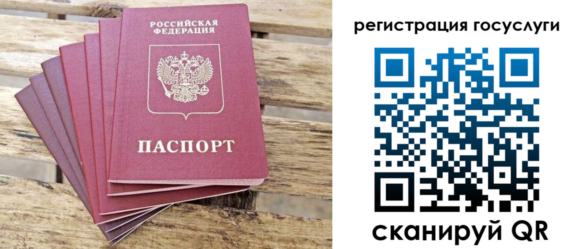 временная регистрация законно в Дзержинске